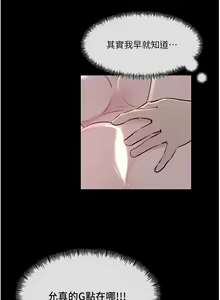 Page 128 of 深入小姨子 44-50 - preview thumbnail