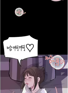 Page 216 of 深入小姨子 44-50 - preview thumbnail