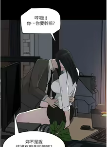Page 223 of 深入小姨子 44-50 - preview thumbnail