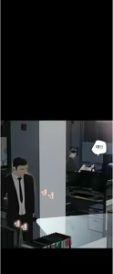 Page 224 of 深入小姨子 44-50 - preview thumbnail