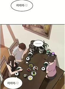 Page 242 of 深入小姨子 44-50 - preview thumbnail