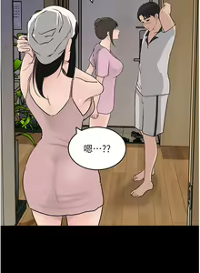 Page 246 of 深入小姨子 44-50 - preview thumbnail