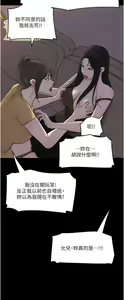 Page 278 of 深入小姨子 44-50 - preview thumbnail