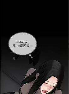 Page 306 of 深入小姨子 44-50 - preview thumbnail
