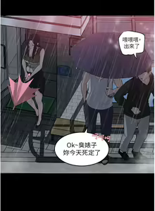 Page 82 of 深入小姨子 44-50 - preview thumbnail
