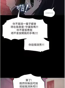 Page 93 of 深入小姨子 44-50 - preview thumbnail