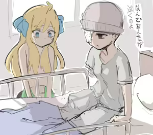 Page 118 of ﾔﾙｷﾅｲﾔﾂ - preview thumbnail