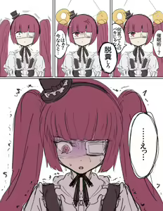 Page 214 of ﾔﾙｷﾅｲﾔﾂ - preview thumbnail
