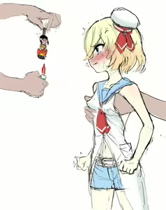 Page 258 of ﾔﾙｷﾅｲﾔﾂ - preview thumbnail