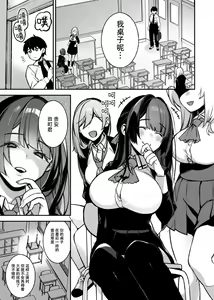 Page 3 of Okasare Saimin 1 (decensored) - preview thumbnail