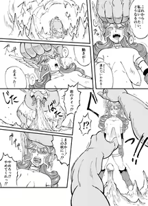 Page 20 of onna senshi tai/tsui tororu - preview thumbnail