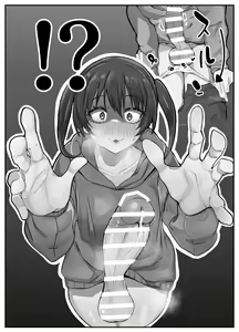 Page 10 of Ochinpo Haegusuri Love Live Raider - preview thumbnail