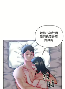 Page 1021 of 入赘女婿 1-50 - preview thumbnail