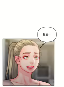 Page 1027 of 入赘女婿 1-50 - preview thumbnail