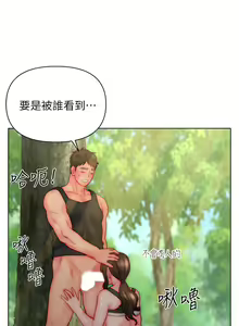 Page 1032 of 入赘女婿 1-50 - preview thumbnail