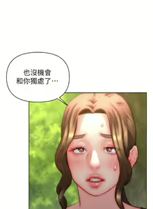 Page 1035 of 入赘女婿 1-50 - preview thumbnail