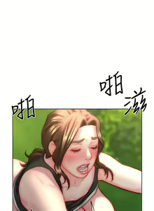 Page 1039 of 入赘女婿 1-50 - preview thumbnail