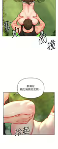 Page 1047 of 入赘女婿 1-50 - preview thumbnail