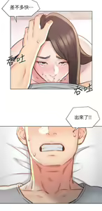 Page 105 of 入赘女婿 1-50 - preview thumbnail