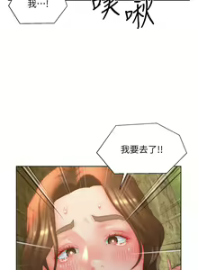 Page 1051 of 入赘女婿 1-50 - preview thumbnail