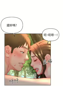 Page 1052 of 入赘女婿 1-50 - preview thumbnail