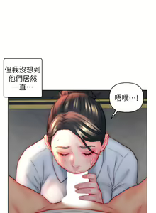 Page 1058 of 入赘女婿 1-50 - preview thumbnail