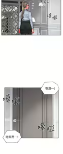 Page 1059 of 入赘女婿 1-50 - preview thumbnail