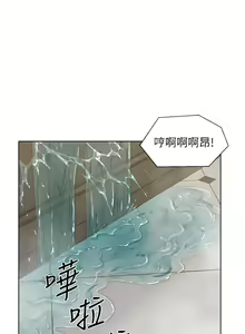 Page 1060 of 入赘女婿 1-50 - preview thumbnail