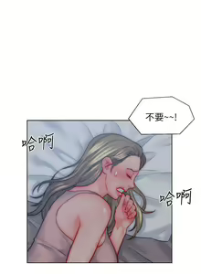 Page 1064 of 入赘女婿 1-50 - preview thumbnail