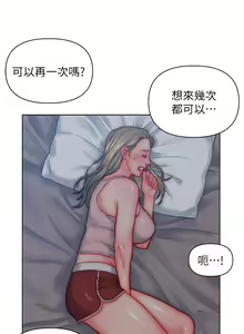 Page 1066 of 入赘女婿 1-50 - preview thumbnail