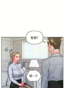 Page 1070 of 入赘女婿 1-50 - preview thumbnail