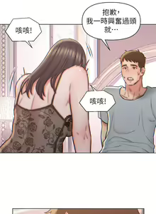 Page 108 of 入赘女婿 1-50 - preview thumbnail