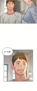 Page 1095 of 入赘女婿 1-50 - preview thumbnail