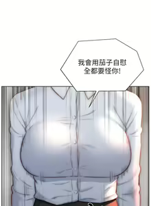 Page 1096 of 入赘女婿 1-50 - preview thumbnail