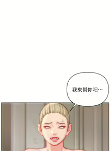 Page 1111 of 入赘女婿 1-50 - preview thumbnail