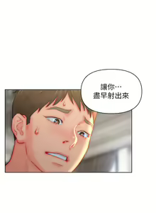 Page 1113 of 入赘女婿 1-50 - preview thumbnail