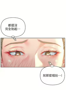 Page 1117 of 入赘女婿 1-50 - preview thumbnail
