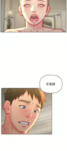 Page 1120 of 入赘女婿 1-50 - preview thumbnail