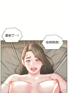 Page 1135 of 入赘女婿 1-50 - preview thumbnail