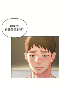 Page 1137 of 入赘女婿 1-50 - preview thumbnail