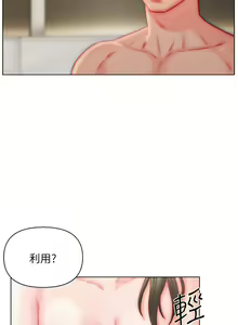 Page 1140 of 入赘女婿 1-50 - preview thumbnail