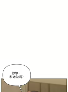 Page 1142 of 入赘女婿 1-50 - preview thumbnail