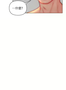Page 1143 of 入赘女婿 1-50 - preview thumbnail