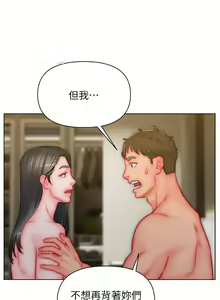 Page 1147 of 入赘女婿 1-50 - preview thumbnail