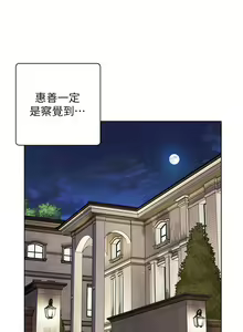 Page 1150 of 入赘女婿 1-50 - preview thumbnail