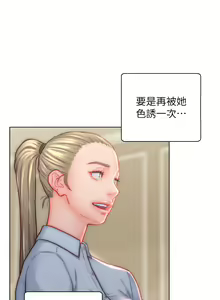 Page 1151 of 入赘女婿 1-50 - preview thumbnail