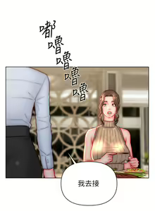 Page 1153 of 入赘女婿 1-50 - preview thumbnail
