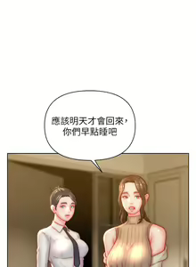 Page 1159 of 入赘女婿 1-50 - preview thumbnail