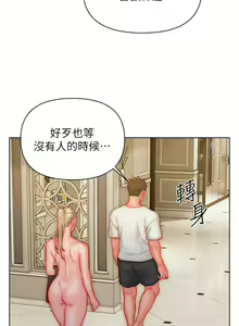 Page 1162 of 入赘女婿 1-50 - preview thumbnail