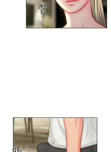 Page 1164 of 入赘女婿 1-50 - preview thumbnail